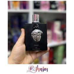 ادکلن امیر مشکی بلاد المسک ١٠٠ میل